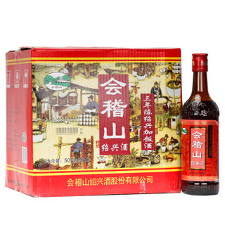 绍兴黄酒三年陈绍兴加饭酒 500ml*12瓶半干花雕酒