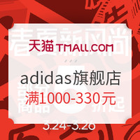 adidas 阿迪达斯 三叶草 BUSENITZ EE6247 男子运动鞋