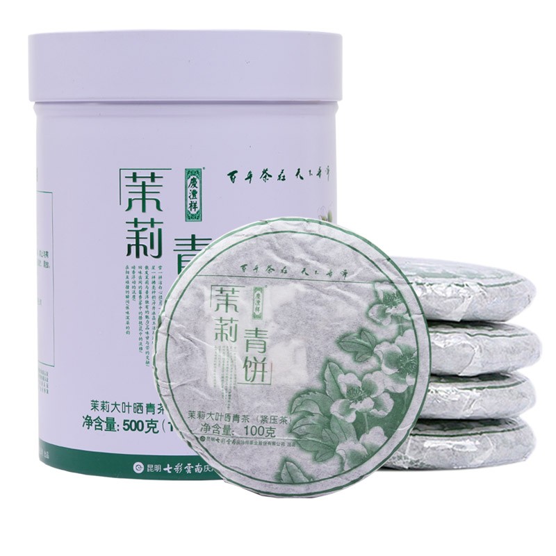 七彩云南 庆沣祥 普洱生茶 茉莉青饼 铁罐装 500g