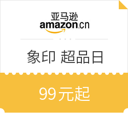 亚马逊海外购 象印 超级品牌日