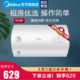 美的（Midea）电热水器40/50/60升储水式 小型家用经济实用8年质保机械款 F50-15A3(HI) 50升