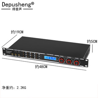 DEPUSHENG REV7800专业前级防啸叫人声数字效果器KTV前置唱歌话筒