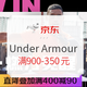 新补货：京东 Under Armour官方旗舰店 春尚新