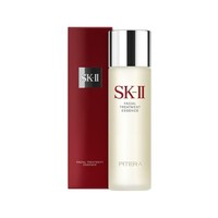 硬核补贴：SK-II 护肤精华露 神仙水 75ml