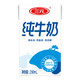 值友专享：SAN YUAN  三元 小方白纯牛奶250ml*20盒 *3件