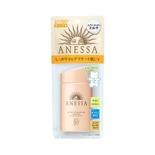 ANESSA 安热沙 水能户外防晒乳 亲肤型 SPF50+ PA++++  60ml*2