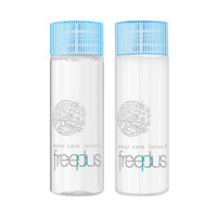 freeplus 芙丽芳丝 保湿修护化妆水 清爽型 130ml*2