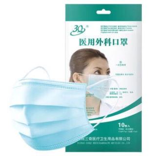 3Q 一次性醫(yī)用口罩 10只