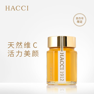 日本HACCI蜂蜜墨西哥香橙滋补蜂蜜养颜美容元气清爽香橙蜂蜜95g
