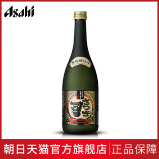 日本原装进口烧酒 萨摩司本格芋黑米曲烧酒720ML 25度洋酒清酒
