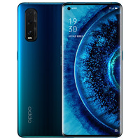 OPPO Find X2 玻璃版 5G手机 8GB+128GB 碧波