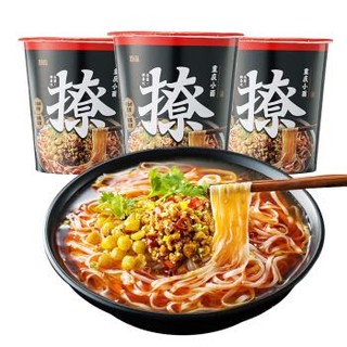 撩面 重庆小面 方便速食夜宵泡面 网红小吃（三桶装）76g*3