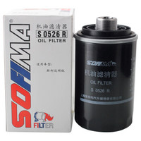 索菲玛机油滤清器 S0526R 奥迪A3/A4L/Q3/尚酷/帕萨特/迈腾/速腾/明锐/速派 *3件