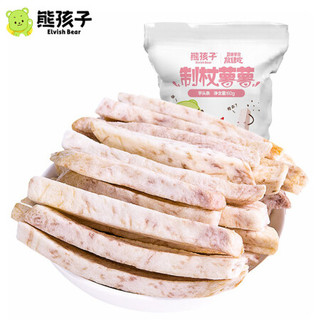 熊孩子 制杖薯薯芋头条 膨化食品 办公室休闲零食60g/袋 *38件