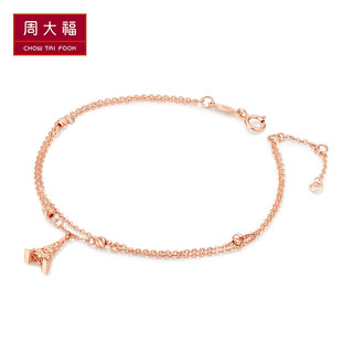 CHOW TAI FOOK 周大福 X《初恋那件小事》E123552 18K金手链