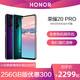 华为旗下荣耀20 PRO手机新品变焦全焦段AI四摄全面屏手机官方旗舰店HONOR