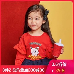 美特斯邦威童装moomoo女童打底衫新款秋装卡通洋气宝宝女小童T恤 中国红 100cm(100/52)