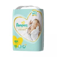 再降价：Pampers 帮宝适 一级帮纸尿裤 NB66片 *2件