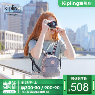 kipling女款迷你帆布包双肩背春季新款时尚潮流双肩包|ROSALIND 麻灰彩条拼接 *2件