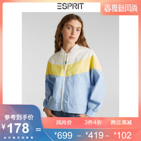 ESPRIT短外套女2020春季新款潮流时尚撞色拼接拉链上衣030EE1G317