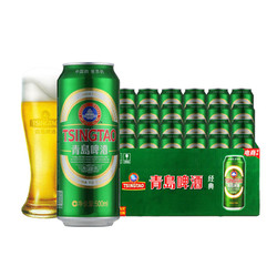 青岛啤酒 (TSINGTAO) 经典10度 500ml*24罐