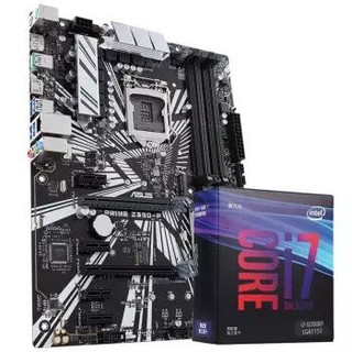 华硕（ASUS）PRIME Z390-P电竞特工 主板+英特尔i7-9700KF CPU 板U套装