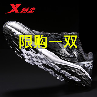 XTEP 特步 983119119167 男士跑步鞋