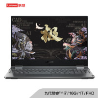 Lenovo 联想 LEGION Y9000X 15.6英寸笔记本电脑(i7-9750H、16GB、1TB、72%NTSC、雷电3)