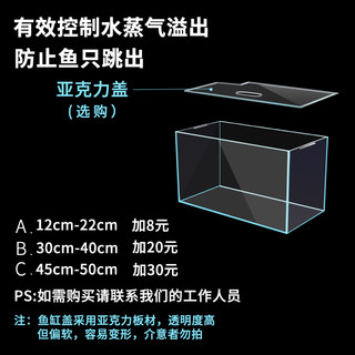 超白鱼缸 懒人玻璃水族箱 小型鱼缸桌面客厅斗鱼乌龟缸草缸金鱼缸