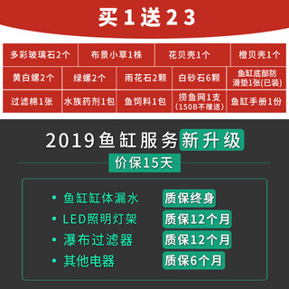 超白鱼缸 懒人玻璃水族箱 小型鱼缸桌面客厅斗鱼乌龟缸草缸金鱼缸