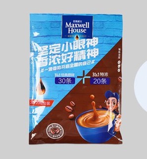 Maxwell House 麦斯威尔 三合一速溶咖啡 组合装 13g*50条