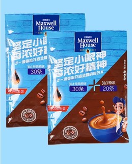 Maxwell House 麦斯威尔 三合一速溶咖啡 组合装 13g*50条