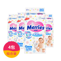 Merries/日本花王 妙而舒纸尿裤/尿不湿 L码 54片*4包 (适用体重9-14kg)