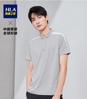 HLA 海澜之家 HNTPD2R038A 男士POLO短袖