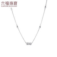 六福珠宝 Pt950十字间珠铂金项链  约3.86克