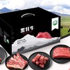 西牛优选 黑牦牛 牛排牛肉套餐 4盒 1100g