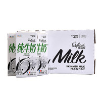 限上海：SUNSIDES 欧诺鲜 法国进口 脱脂牛奶 1L*12盒 *2件