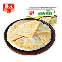 春光食品 手工薄脆饼干 椰香薄饼 105g*2盒 *2件