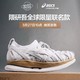  新品发售：ASICS 亚瑟士 METARIDE AMU 隈研吾设计师联名款 男女跑鞋　