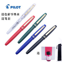 PILOT 百乐 FP-78G 钢笔 单支装 多色可选 赠百乐CON-40旋转上墨器