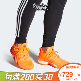 Adidas阿迪达斯 Crazy Byw x 2.0 天足点篮球鞋 EE6010 42.5