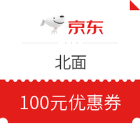 TheNorthFace官方旗舰店  200-100有偿券