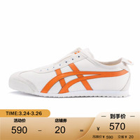 Onitsuka Tiger/鬼塚虎懒人帆布鞋MEXICO66 SLIP-ON 1183A360 米色 43.5 *3件