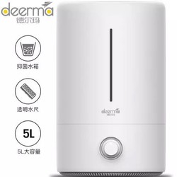 Deerma 德尔玛 DEM-F628 加湿器 5L