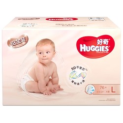 HUGGIES 好奇 铂金装 婴儿纸尿裤 L76片