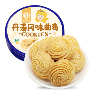 华味亨 丹麦风味曲奇100g *13件