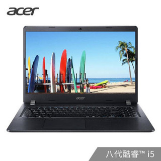 acer 宏碁 墨舞P50 英特尔酷睿 i5 15.6英寸商用轻薄办公笔记本（i5-8250U 8G 128GBPCIe 1TB MX230 FHD）