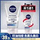 NIVEA 妮维雅 男士焕白亮肤洁面乳 100g 送同款50ml