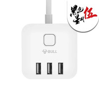 公牛(BULL) GN-U303U  3USB接口 3插孔 5重USB防护 全长1.5米 魔方USB插座