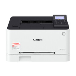 Canon 佳能 LBP621Cw 智能彩立方激光打印机